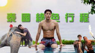 洗大象初體驗！！享受泰國沙美島的白沙灘｜還被火把秀表演者認出來！？