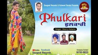 PHULKARI (FULL SONG) SHARRY KATARIA | GURANDITTA SINGH SANDHU | SUKHWINDER SARANG | PUNJABI SONG