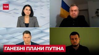  Новий наступ Росії, війська біля кордону України і десантна операція | Самусь та Катков