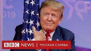 5 достижений Трампа: что хорошего сделал президент, которому дважды объявили импичмент