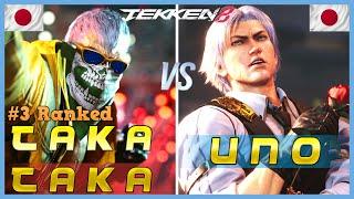 Tekken 8 ▰ TAKATAKA (#3 Ranked Bryan) Vs UNO (Lee) ▰ Ranked Matches