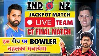 LIVE, INDIA VS NEWZEALAND FANTASY TEAM, IND VS NZ FANTASY PREDICTION,INDIA VS NEWZEALAND PREDICTION