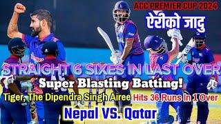 Nepal VS. Qatar Last Over Highlights - 36 Runs In 1 Over - Dipendra Singh Airee's Straight 6 Sixes