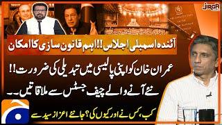 Imran Khan needs to change his policy - Significant Legislation? | Jirga | Saleem Safi | Geo News