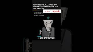 TILTA TA-PBP2-V Tilta Pocket V-마운트 배터리 플레이트 V2 V-마운트 배터리 장착용 퀵 릴리스 TILTA 액세서리 시장