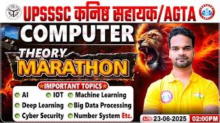 UPSSSC Junior Assistant Computer Marathon 2025 | Jr Assistant Computer Marathon | AGTA Computer MCQs