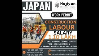 Japan work visa | Construction labour | salary 1.10 lakh #japan  #construction
