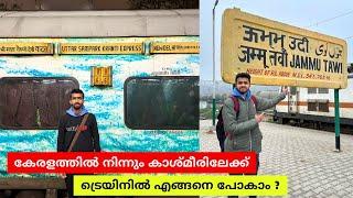 New Delhi to Jammu Tawi - Uttar Sampark Kranti Express 3AC Economy Journey | Jammu Kashmir 