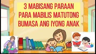 3 MABISANG PARAAN PARA MABILIS MATUTONG BUMASA ANG BATA/3 TIPS IN TEACHING HOW TO READ | Teacher Gie