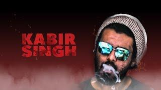 KABIR SINGH - Mauritius Parody(Creole)