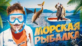 Морская рыбалка в Алании с профи рыбаком. Есть ли крупная рыба?