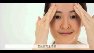 SÈVE Smoothing Cleansing Oil 透淨柔滑卸妝油 使用教學