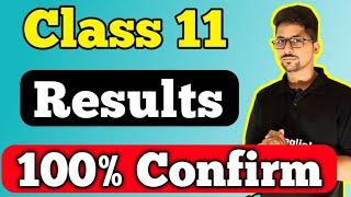 Class 11 results pre engineering, pre medical & computer science 2024 board exam first year results