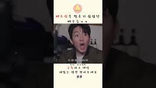 말릴수 없는 베드신ㅋㅋ