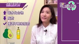 生酮飲食未必人人都啱用  瘦身快傷身仲快 - Nutri-Pro營養師 Minnie Leung【醫+講呢D】