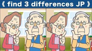 Find the difference|Japanese Pictures Puzzle No608