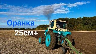 Старенький ЮМЗ-6 в оранці та плуг ПЛН 3-35