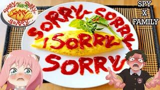 SPY x FAMILY Anya's "SORRY" Omelet Rice Japanese Recipe