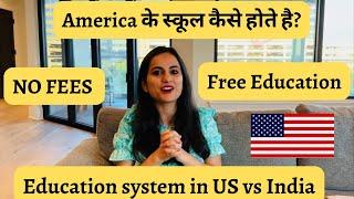 Free Education for kids in America | Education system in America vs India