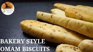 Omam biscuits for babies in tamil l Ajwain Biscuit in tamil l ajwain