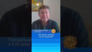 Война на истощение. Владимир Фесенко.