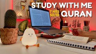 7 HOUR STUDY WITH ME | Quran recitation | Pomodoro 50/10 | Study with quran | Gentle Rain Late Night