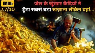 CriminaIs Escape from JAIL to Take the Gold Treasury ⁉️️ | Jail Break Movie Explained in Hindi