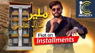 Pari Heights | Flat on Installments | Malir | InfoCity - انفو سٹی