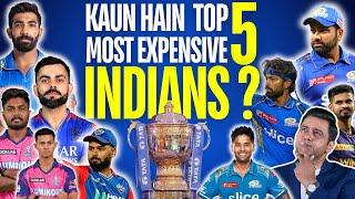 कौन हैं 5 सबसे EXPENSIVE INDIANS - #IPL में? | #AakashVani