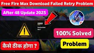 Free Fire Max Download Failed Retry Problem After OB48 Update | Free Fire Max Error Problem Fix 2025