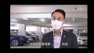 [經濟] 車位投資 車位出租