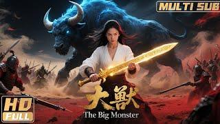 【Multi Sub】《大獸 / The Big Monster》隋亂英雄譜：護劍使的最後戰役！ | Full Movie | 劉劍羽 / 錢冬旎 / 鄒明洋