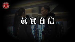 去GAME 去尋找眞實的自己｜紅色藥丸｜紅丸覺醒 ｜CC字幕