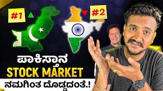 ಪಾಕಿಸ್ತಾನದವರು ನಮಗಿಂತ ದೊಡ್ಡವರಾ...? | Angel Investments Weekly Video | QnA by Abhilash