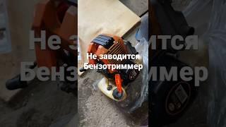 #ремонт #инструмент #рекомендации #интересно #своимируками #техника #лайфхаки #рек #гараж #дача