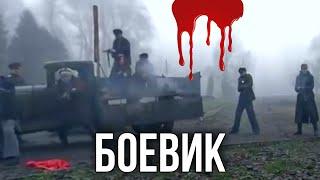 КЛАССНЫЙ ВОЕННЫЙ БОЕВИК! О СОБЫТИЯХ ВОВ 1941 "Смерть шпионам" РУССКИЙ БОЕВИК, КИНО ПРО ВОЙНУ, ФИЛЬМЫ