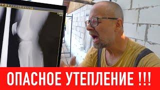 Как утеплить дом и выжить? Работа на высоте! СТРОИМ ДЛЯ СЕБЯ