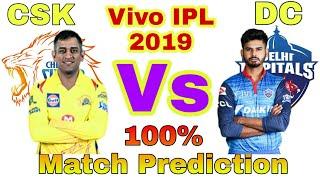 Vivo IPL 2019 CSK vs DC 50th Match Prediction | Chennai Super Kings vs Delhi capital | Pk Present