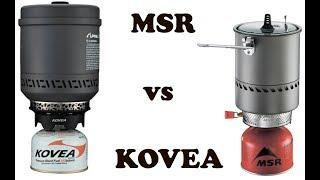 MSR Reactor 1,7 против Kovea Alpine Master 2,0 Тест интегрированных систем с теплообменником