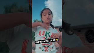 ￼ फिल्टर हटा k dikha  #comedy #yashcomedy #funny #duet #love #filter #comedyvideo #yashcomedian ￼