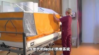 Heckel HT 3000 Whole body hyperthermia system