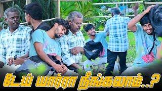 டேய் யார்ரா நீங்கலாம்...? | SARATH SARMESH COMEDY VIDEO | NAGAI 360* HEAD