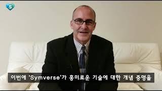 [SymVerse Advisor] Danny Hughes congratulatory message 심버스 자문 대니 휴즈 축사