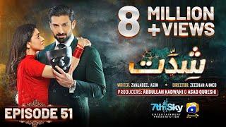 Shiddat Episode 51 [Eng Sub] - Muneeb Butt - Anmol Baloch - 30th July 2024 - HAR PAL GEO