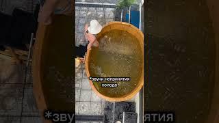 ЛЕДЯНЫЕ БАНИ во Вьетнаме
