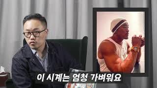 연예인들은 어떤시계를? ㅣ 신사의 가이드