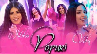 Vefa Serifova & Nefes - Popuri 2023