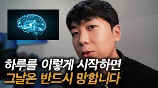 성공한 사람들 중 상위 10%는 '이것'이 달랐다