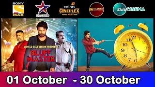 2 Upcoming New South Hindi Dubbed Movies | World Television Premiere Promo Out