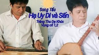 Song tấu Hạ Uy Di và Sến (Trăng Thu Dạ Khúc và Vọng cổ 1,2)